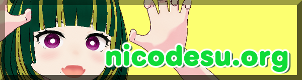 にこです